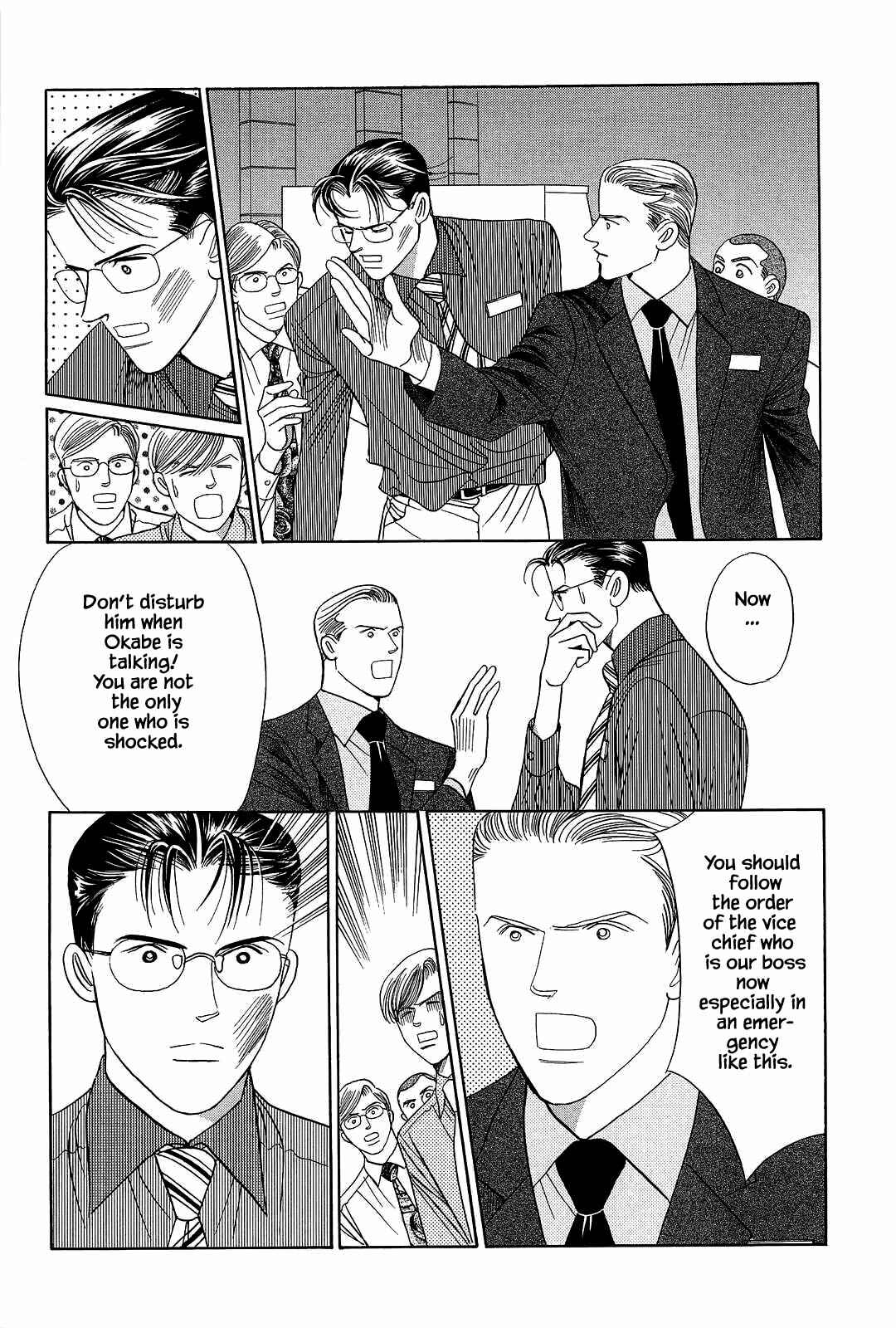 Page 20 Chapter 1 Himitsu - The Top Secret