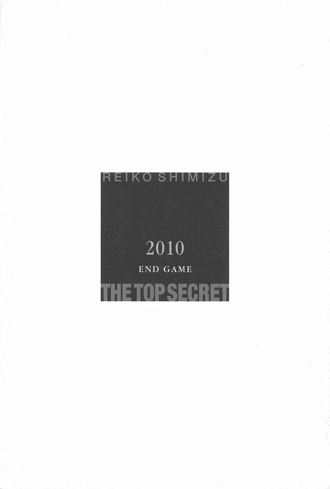 Page 7 Chapter 1 Himitsu - The Top Secret