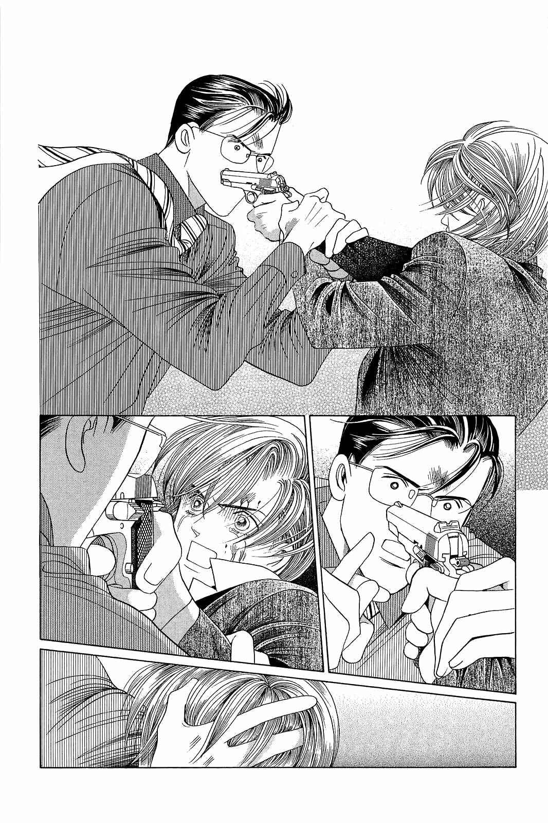 Page 13 Chapter 1 Himitsu - The Top Secret