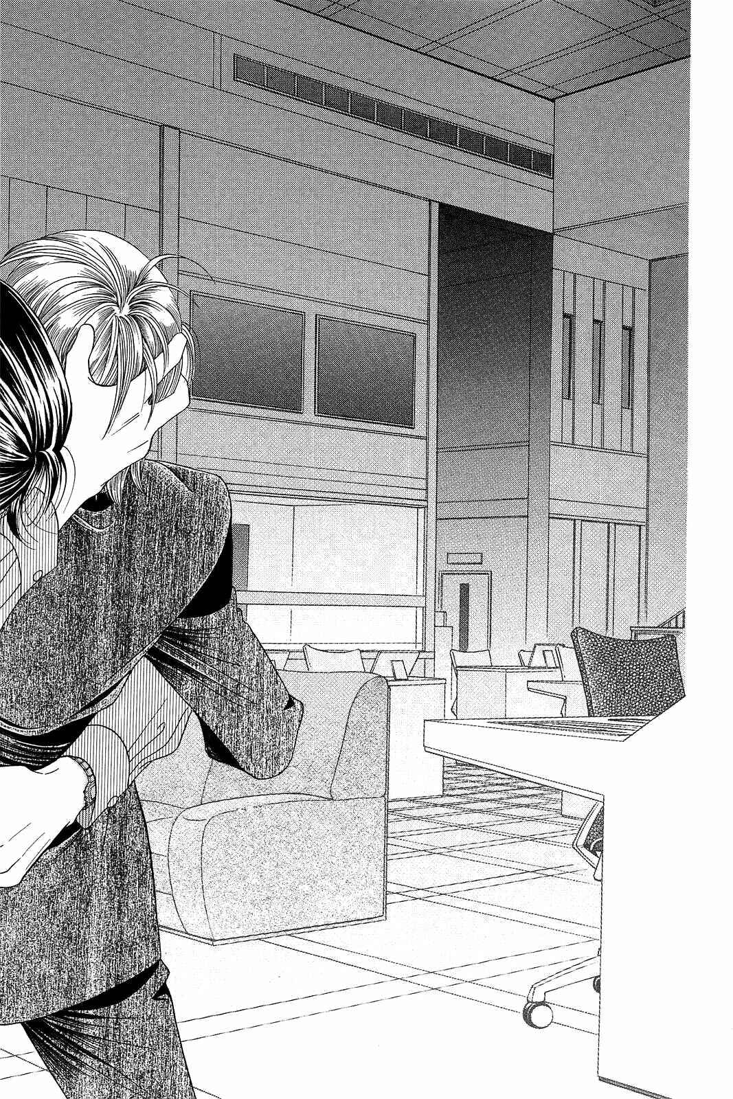 Page 14 Chapter 1 Himitsu - The Top Secret