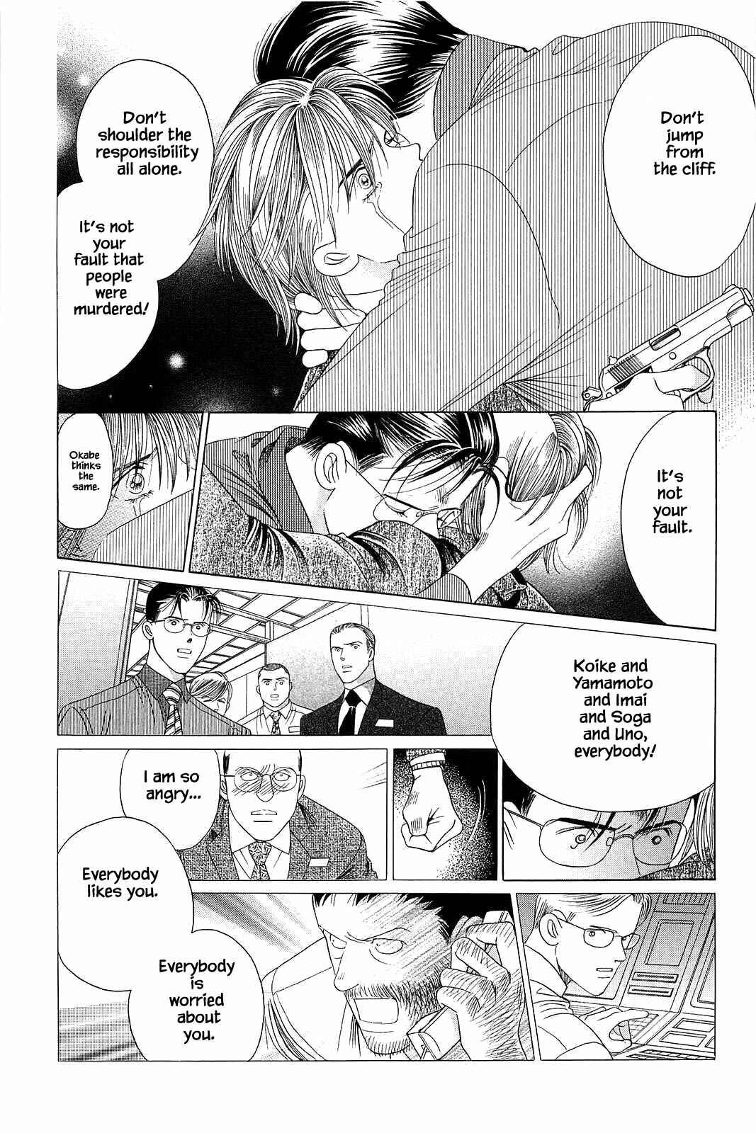 Page 17 Chapter 1 Himitsu - The Top Secret