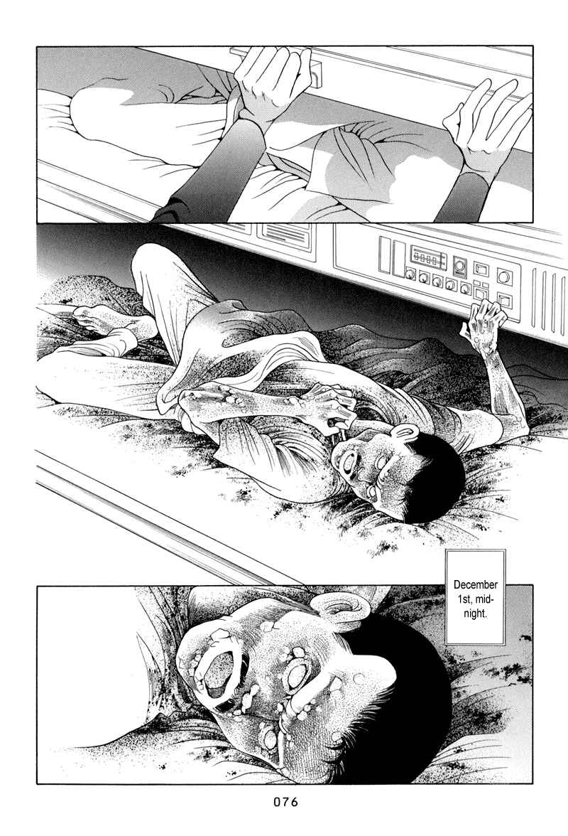 Page 10 Chapter 9 Himitsu - The Top Secret
