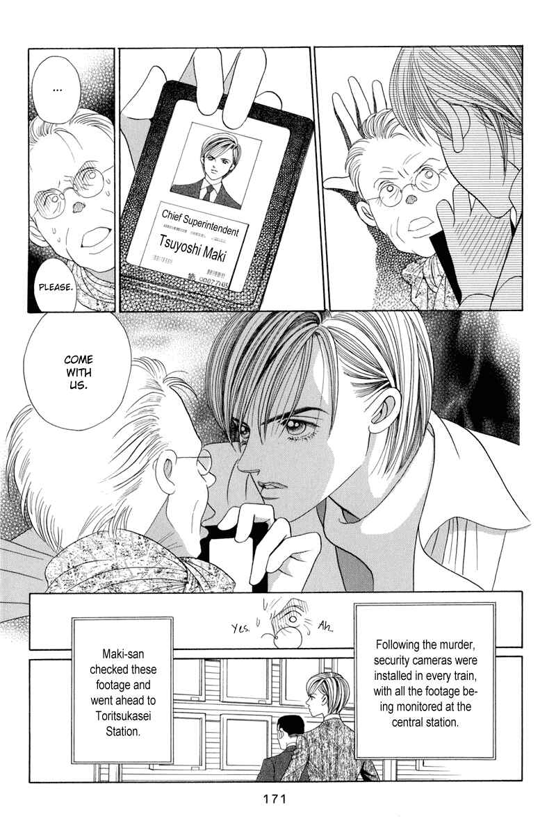 Page 105 Chapter 9 Himitsu - The Top Secret