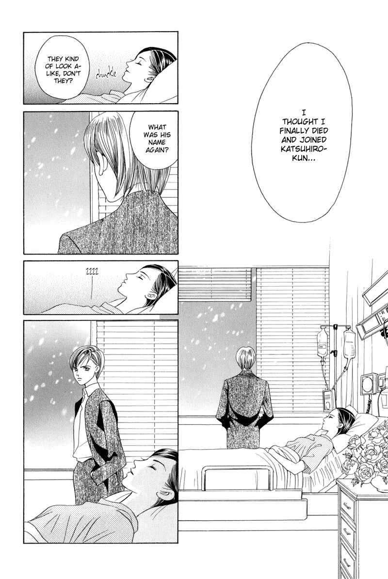 Page 108 Chapter 9 Himitsu - The Top Secret