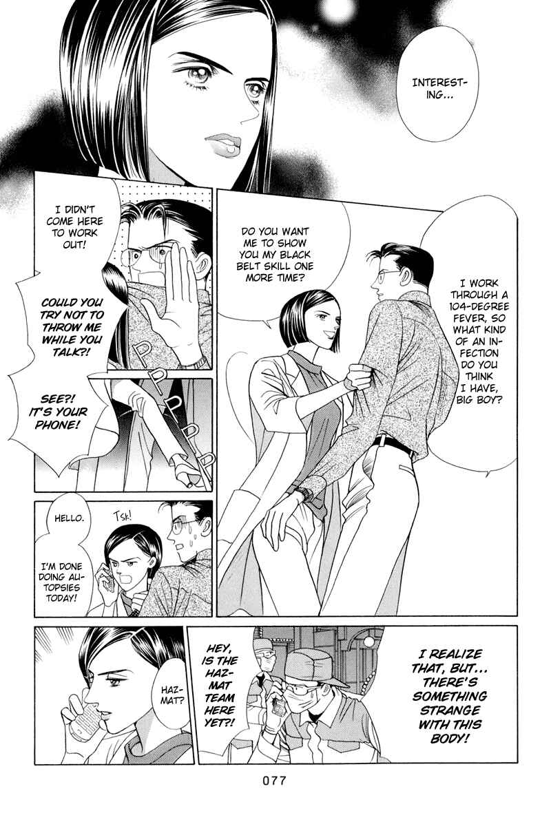 Page 11 Chapter 9 Himitsu - The Top Secret