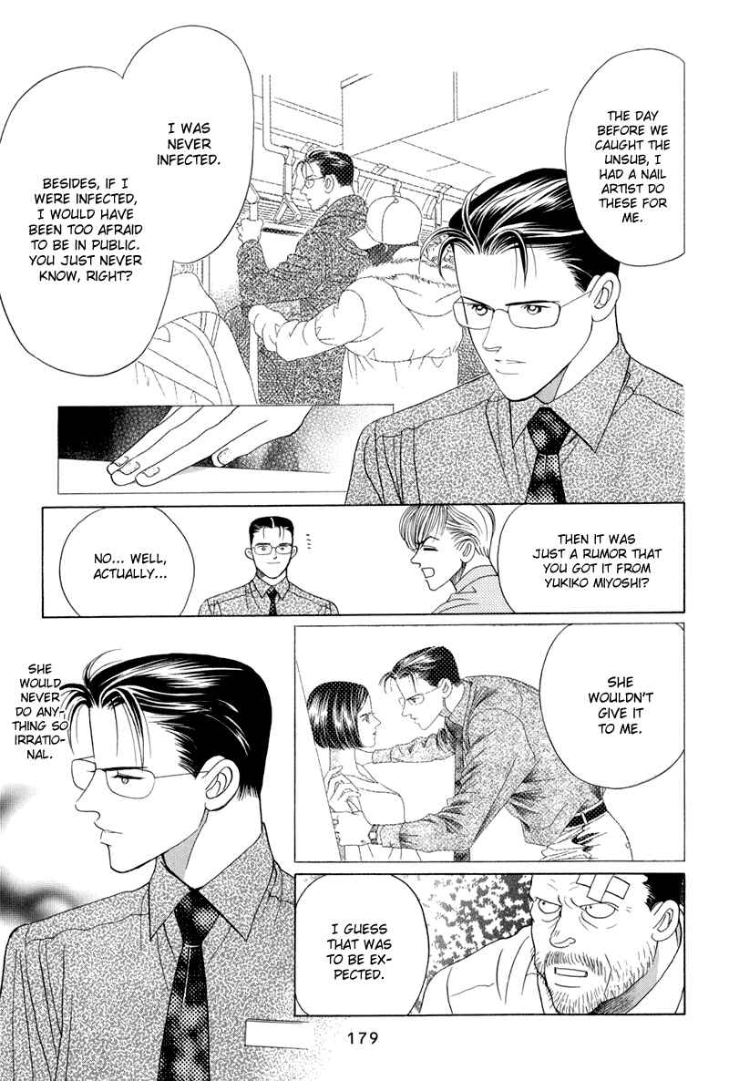 Page 113 Chapter 9 Himitsu - The Top Secret