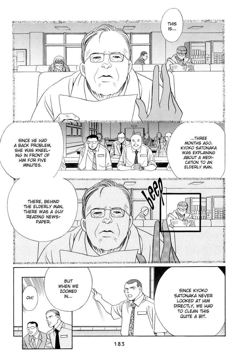 Page 117 Chapter 9 Himitsu - The Top Secret
