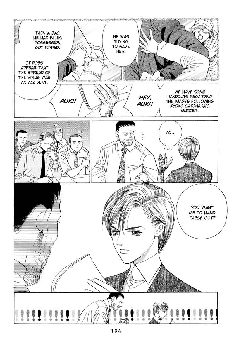 Page 128 Chapter 9 Himitsu - The Top Secret