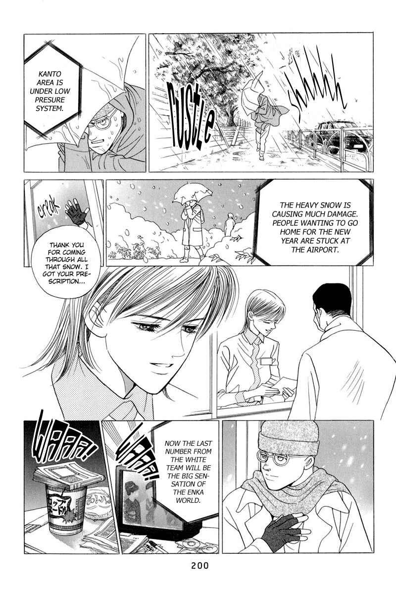 Page 134 Chapter 9 Himitsu - The Top Secret