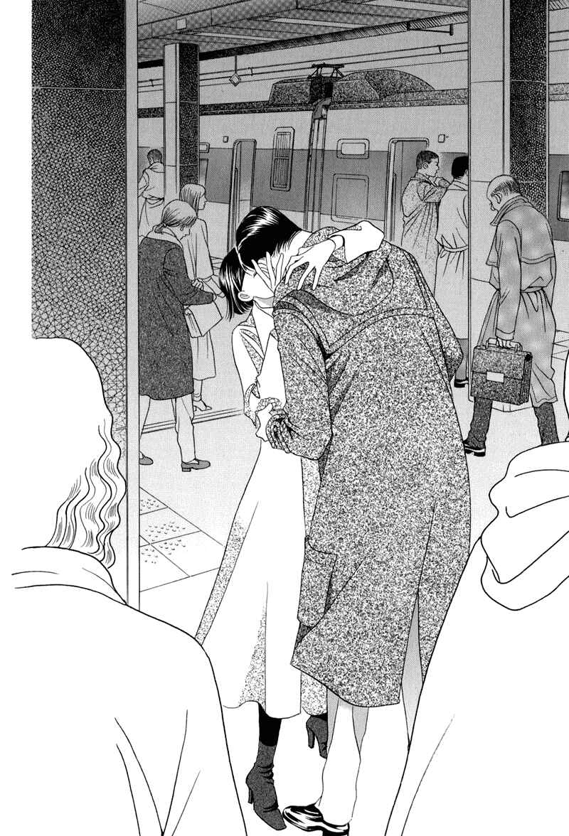 Page 144 Chapter 9 Himitsu - The Top Secret
