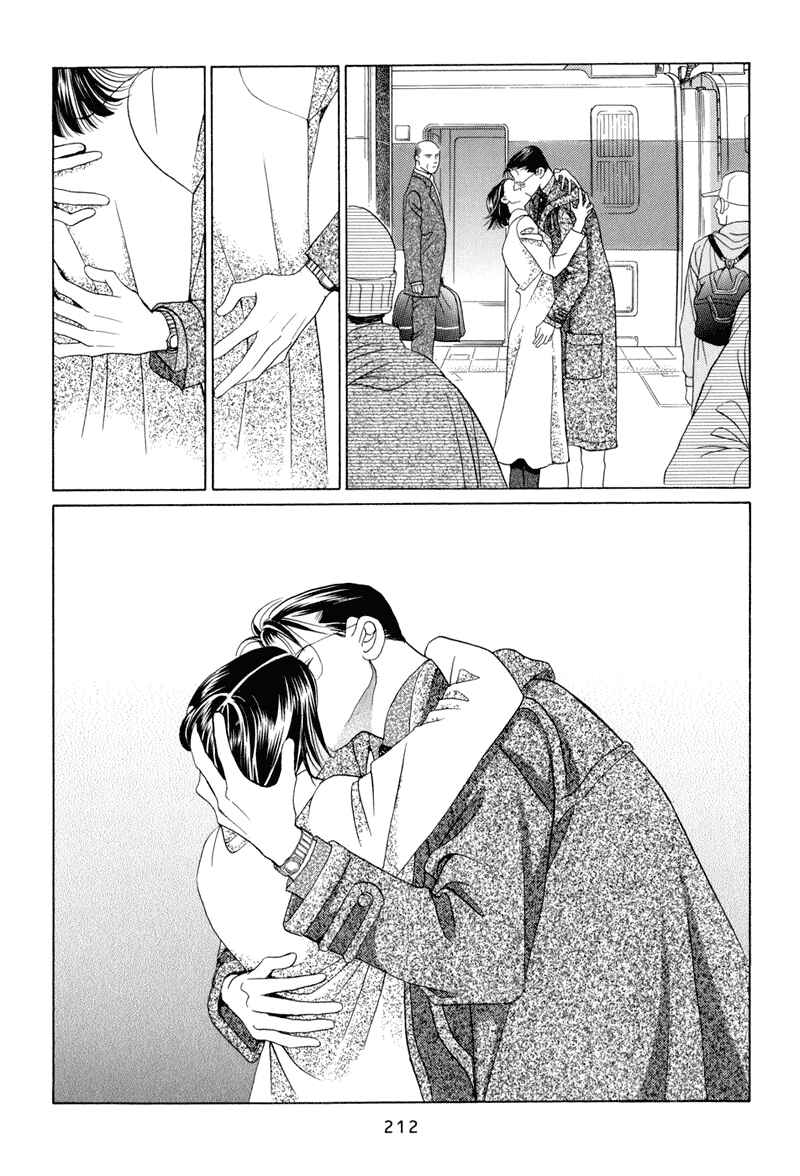 Page 146 Chapter 9 Himitsu - The Top Secret
