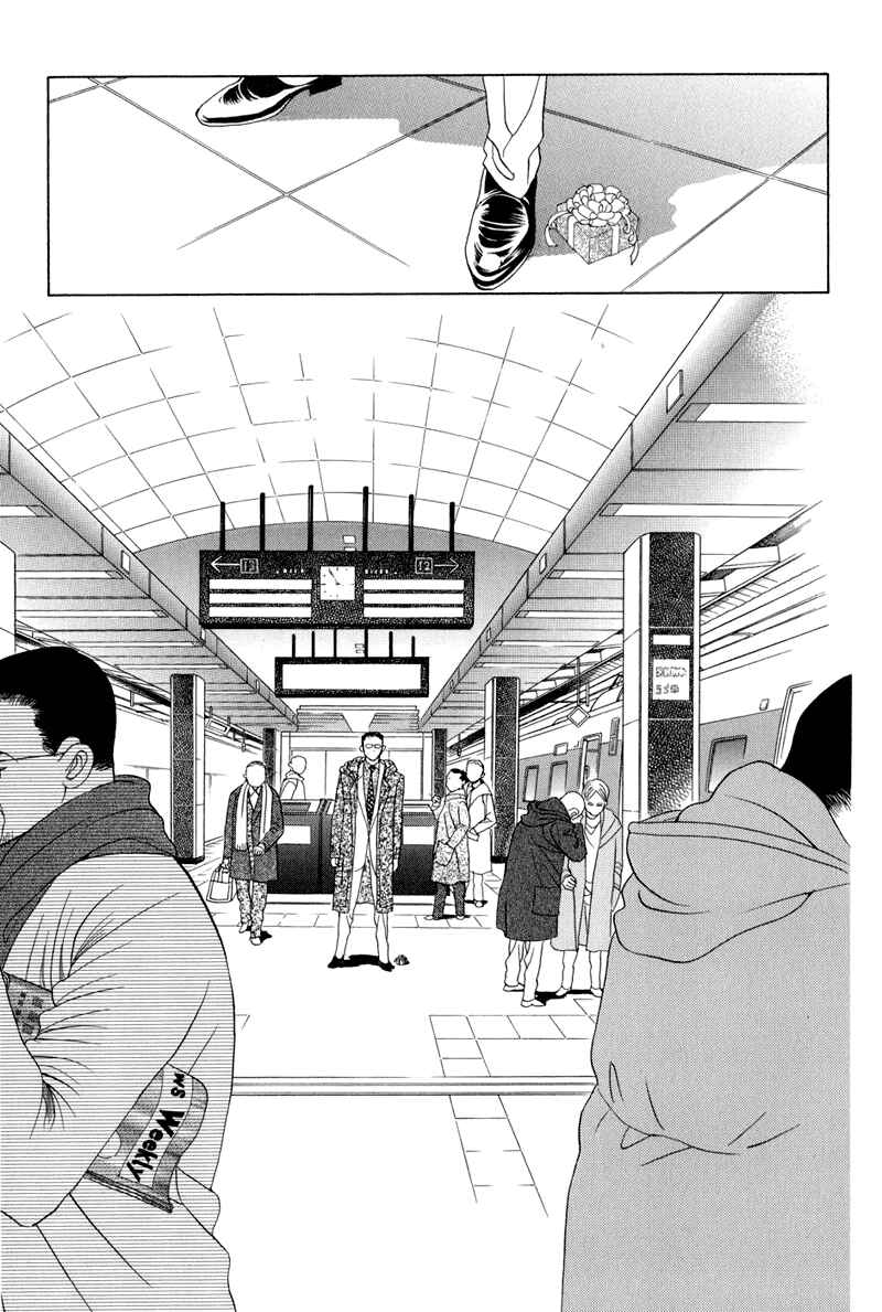Page 149 Chapter 9 Himitsu - The Top Secret