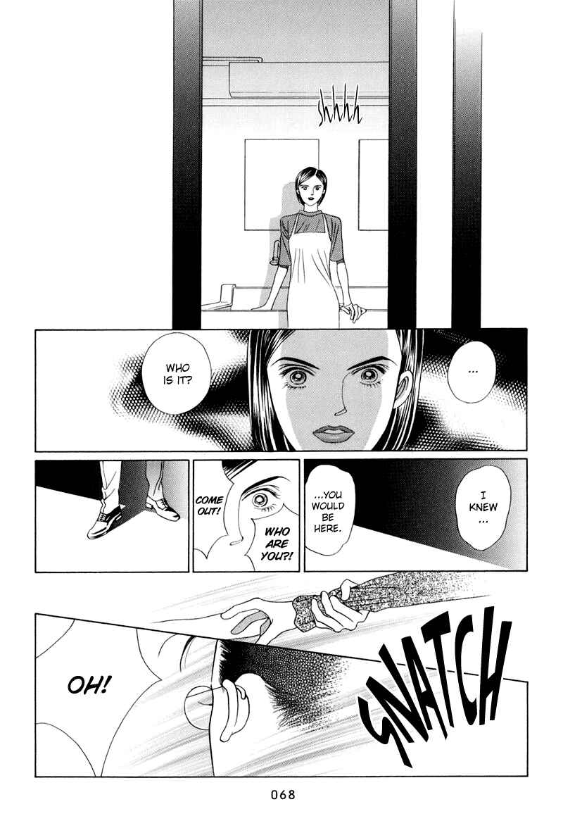 Page 2 Chapter 9 Himitsu - The Top Secret
