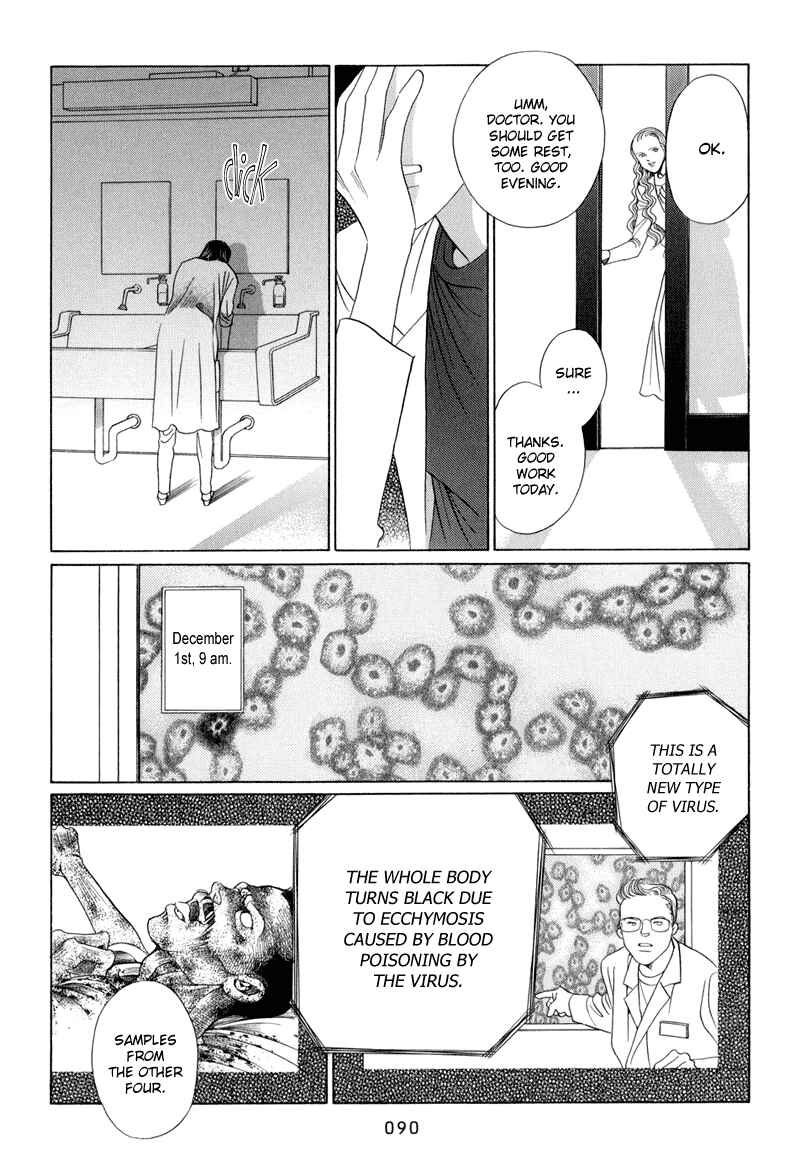 Page 24 Chapter 9 Himitsu - The Top Secret
