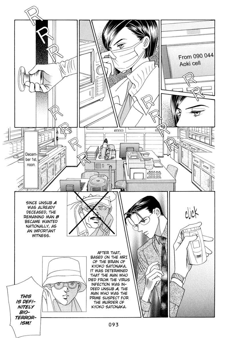 Page 27 Chapter 9 Himitsu - The Top Secret