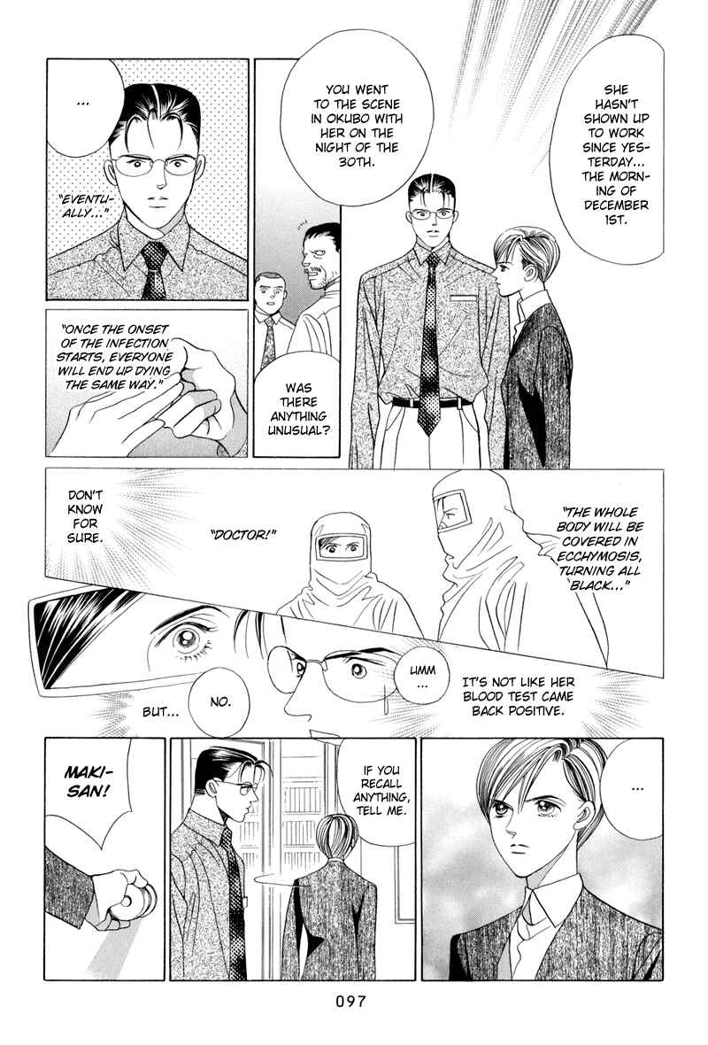 Page 31 Chapter 9 Himitsu - The Top Secret
