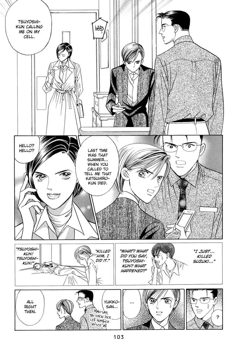 Page 37 Chapter 9 Himitsu - The Top Secret