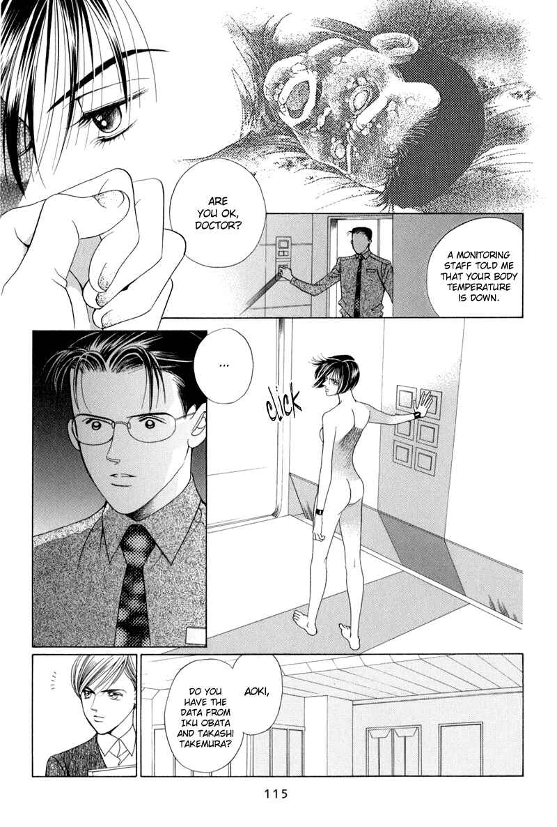Page 49 Chapter 9 Himitsu - The Top Secret