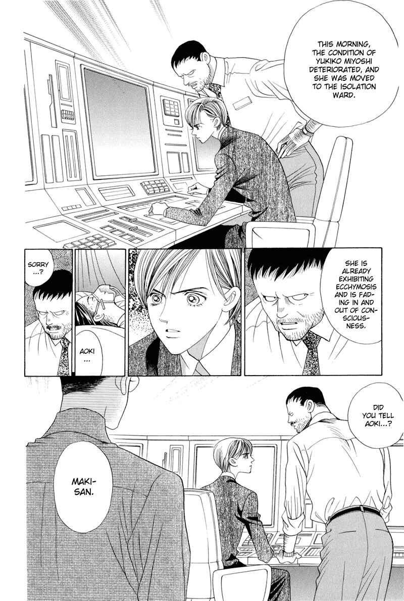 Page 58 Chapter 9 Himitsu - The Top Secret