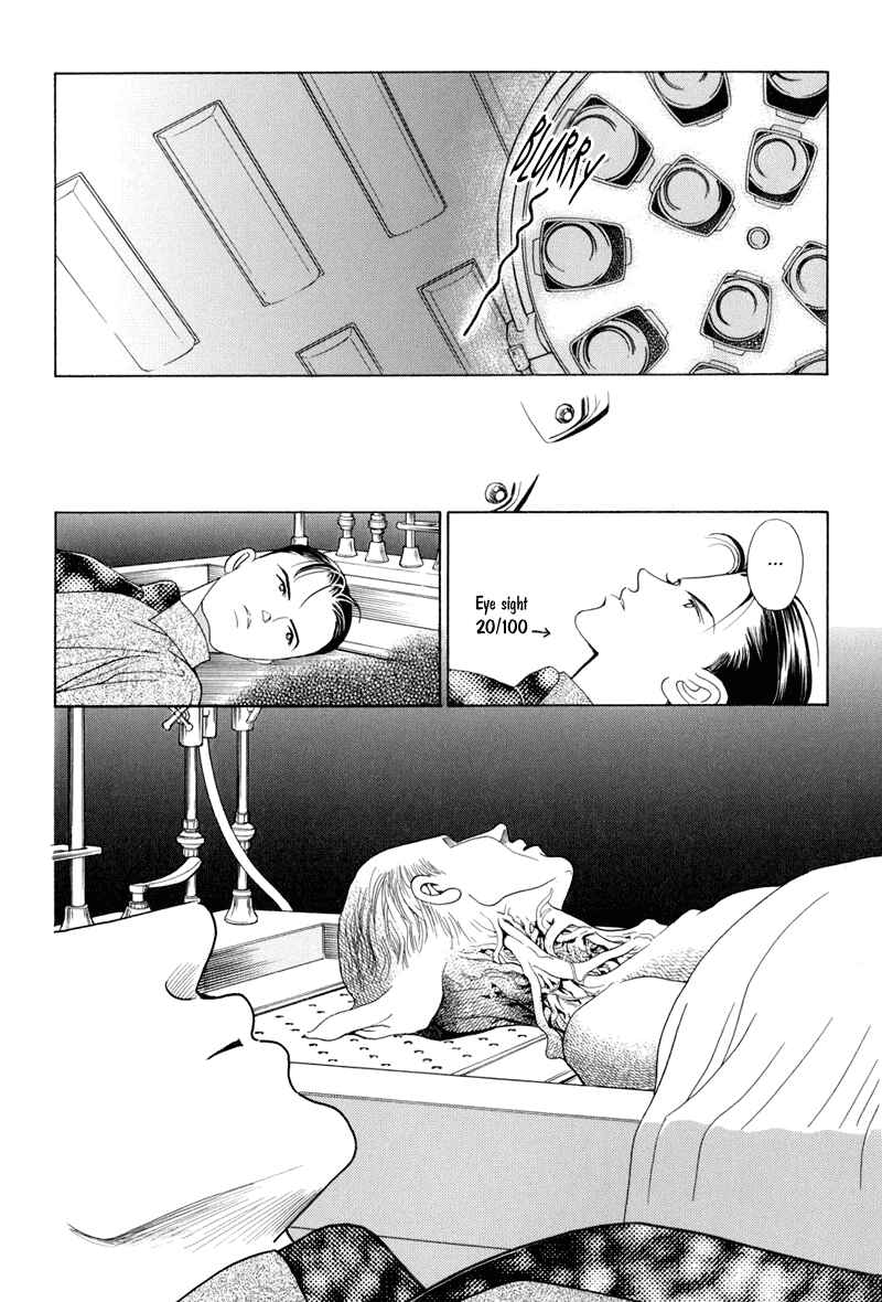 Page 6 Chapter 9 Himitsu - The Top Secret