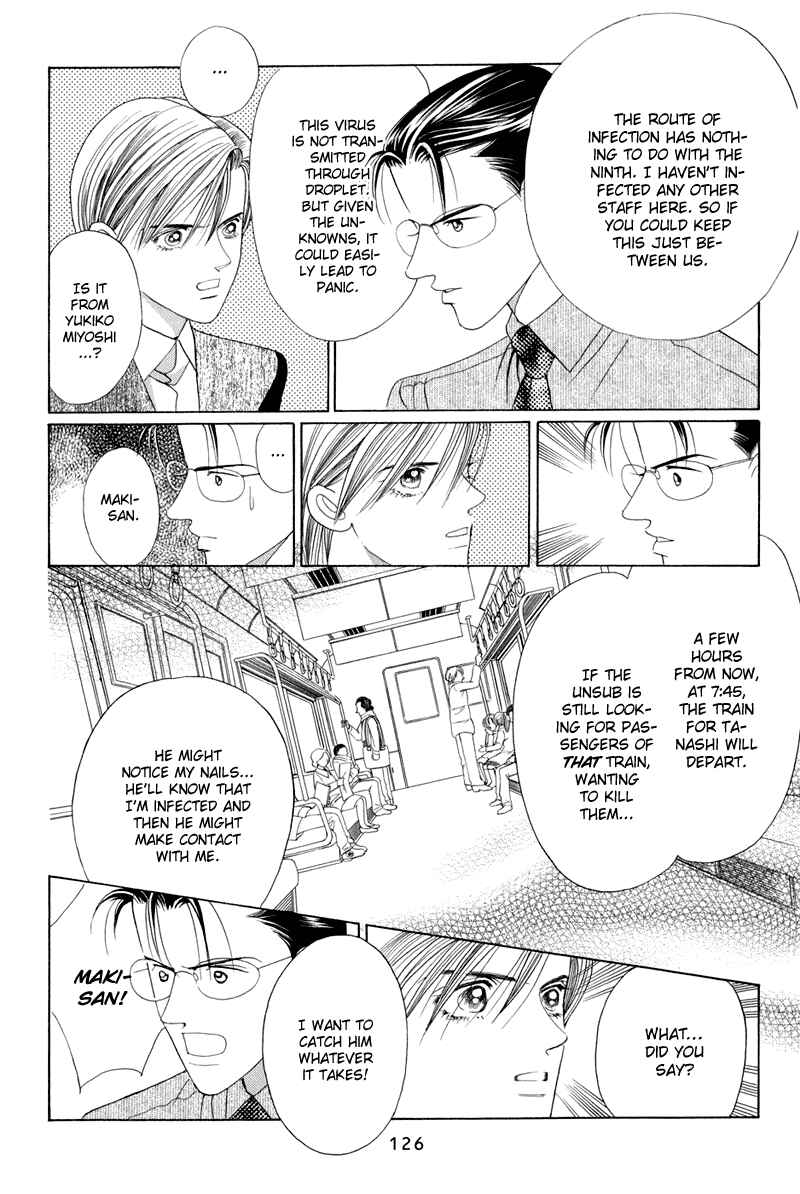 Page 60 Chapter 9 Himitsu - The Top Secret