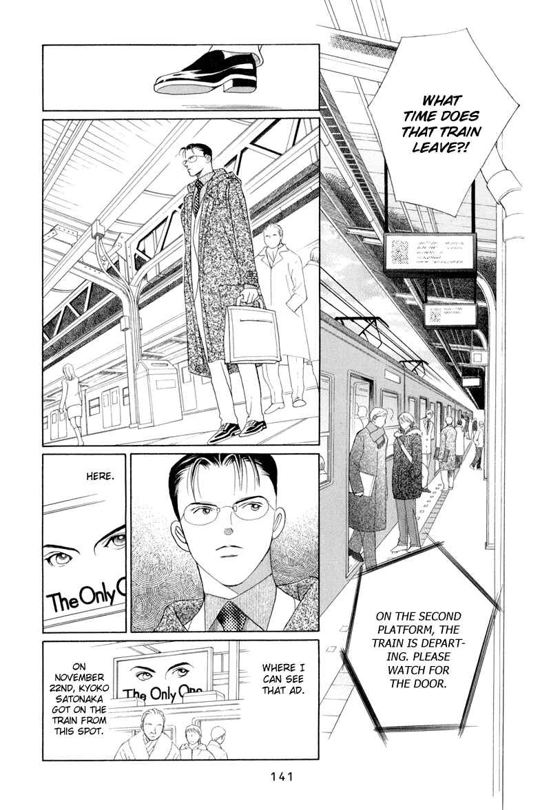 Page 75 Chapter 9 Himitsu - The Top Secret