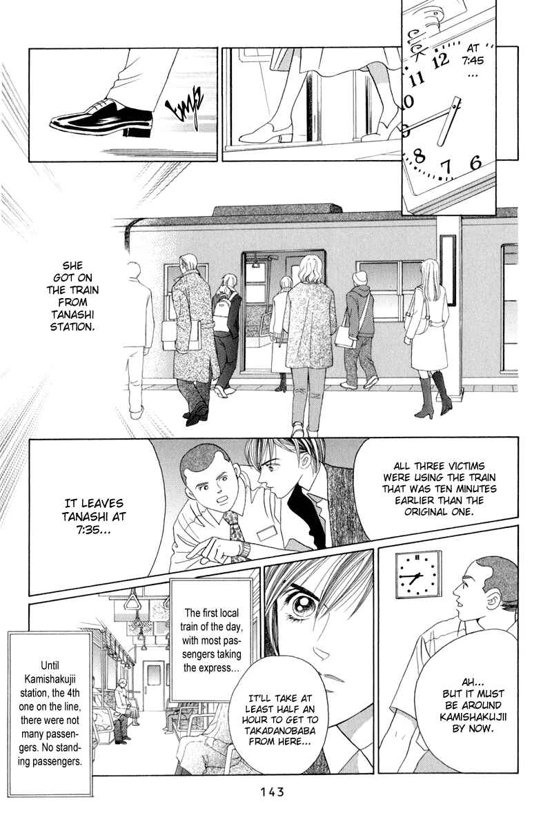 Page 77 Chapter 9 Himitsu - The Top Secret