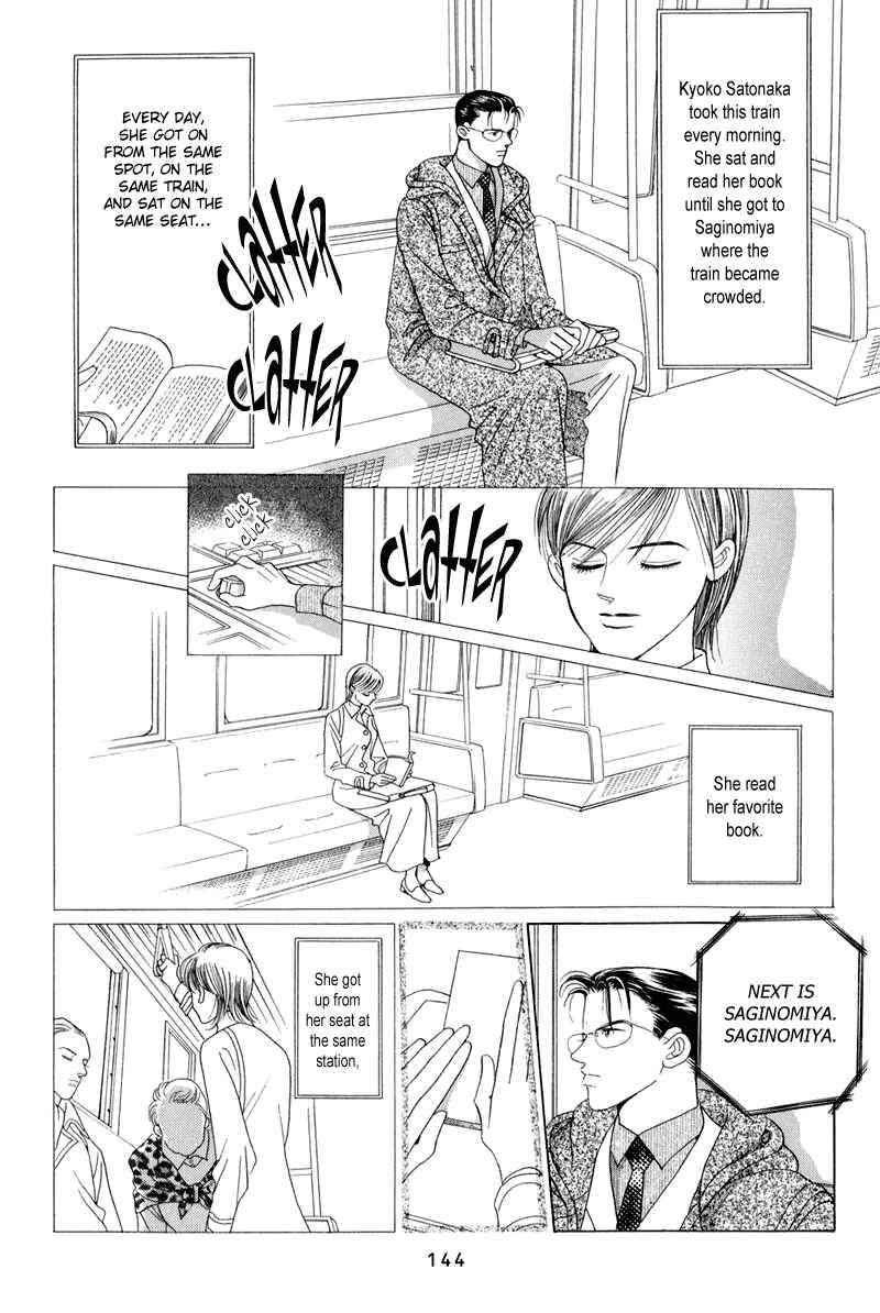 Page 78 Chapter 9 Himitsu - The Top Secret