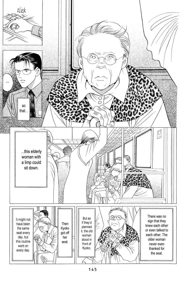 Page 79 Chapter 9 Himitsu - The Top Secret