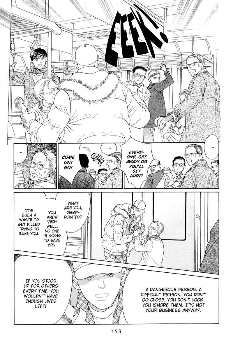 Page 87 Chapter 9 Himitsu - The Top Secret