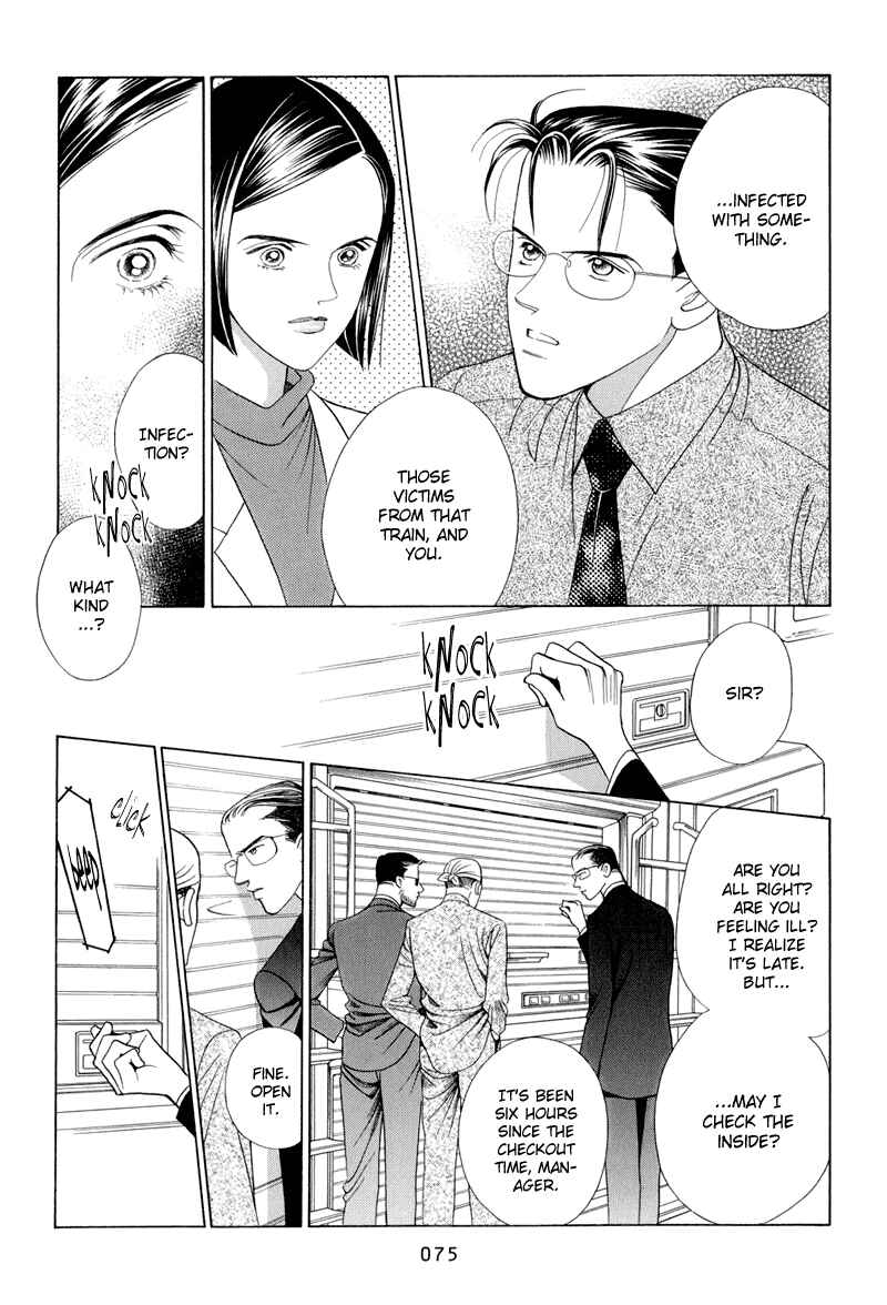 Page 9 Chapter 9 Himitsu - The Top Secret