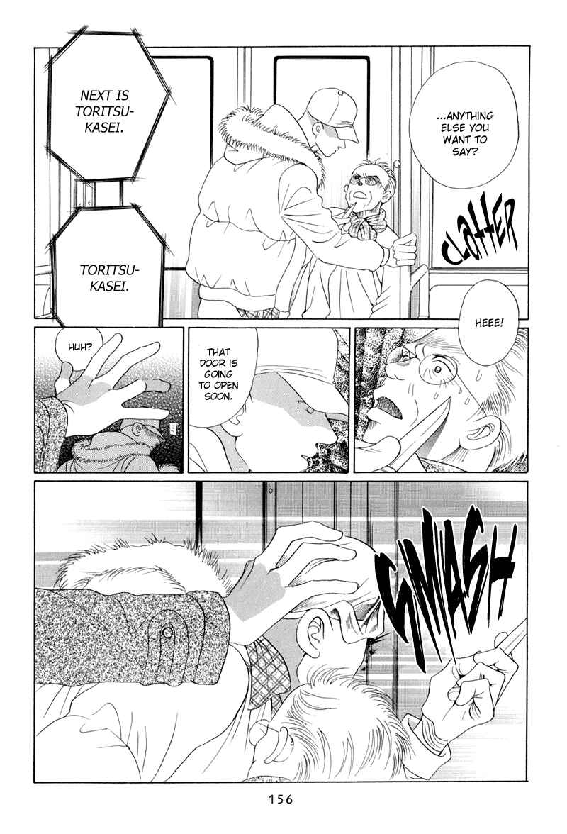 Page 90 Chapter 9 Himitsu - The Top Secret