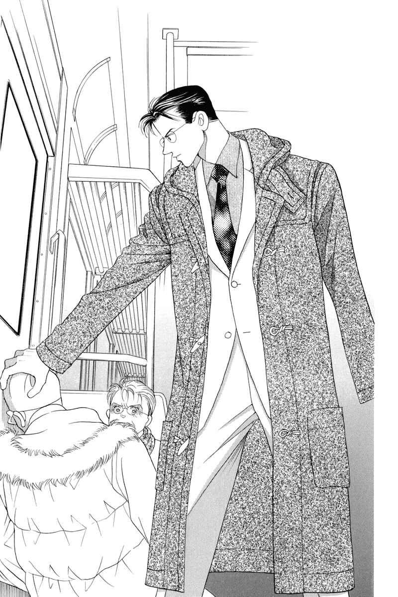 Page 91 Chapter 9 Himitsu - The Top Secret