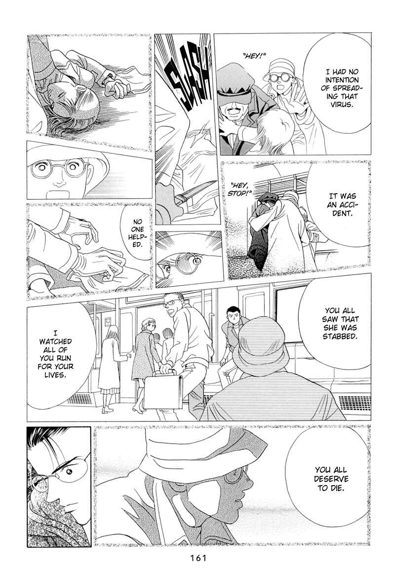 Page 95 Chapter 9 Himitsu - The Top Secret