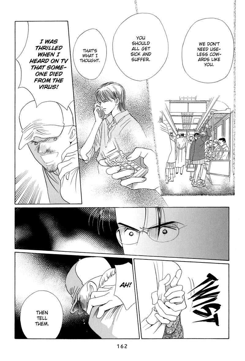 Page 96 Chapter 9 Himitsu - The Top Secret