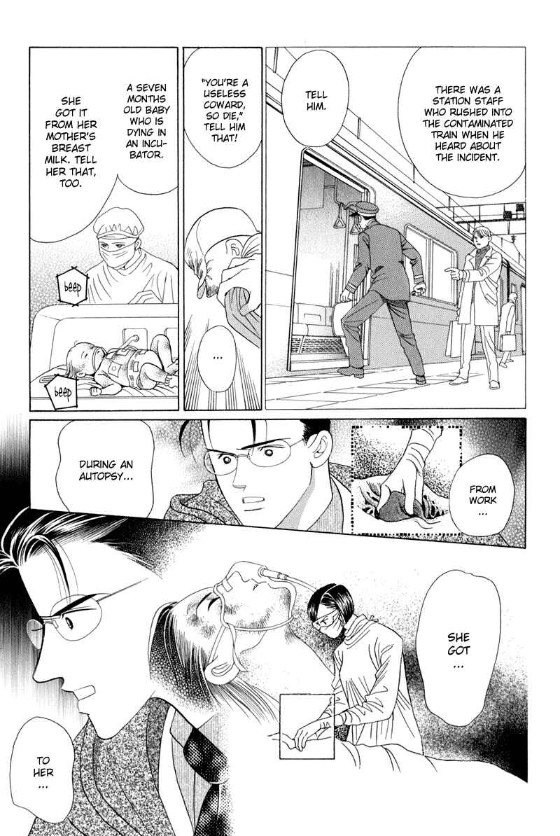 Page 97 Chapter 9 Himitsu - The Top Secret