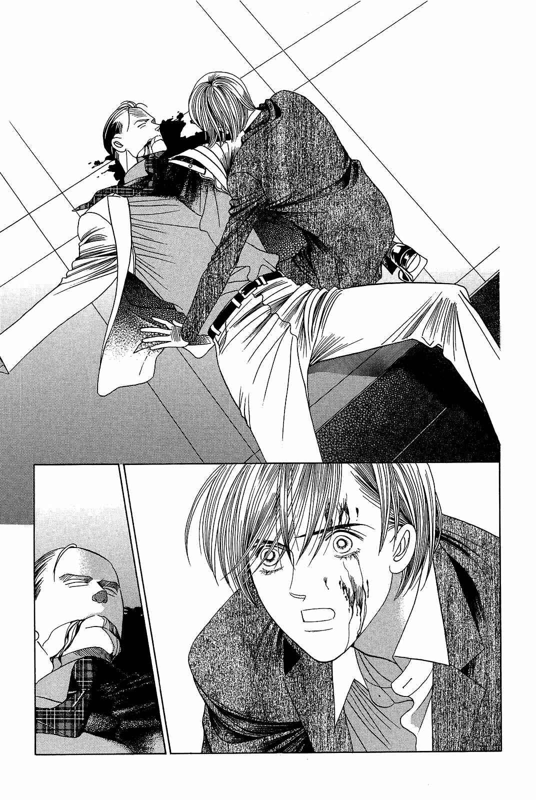 Page 2 Chapter 10 Himitsu - The Top Secret