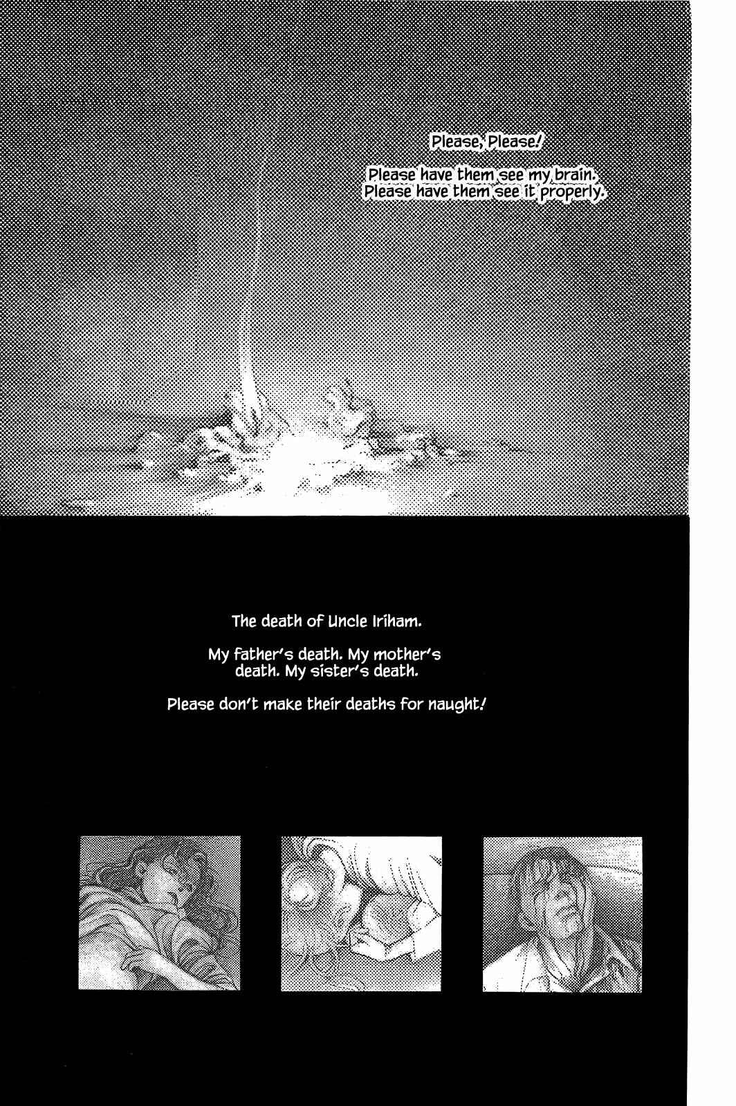 Page 10 Chapter 2 Himitsu - The Top Secret