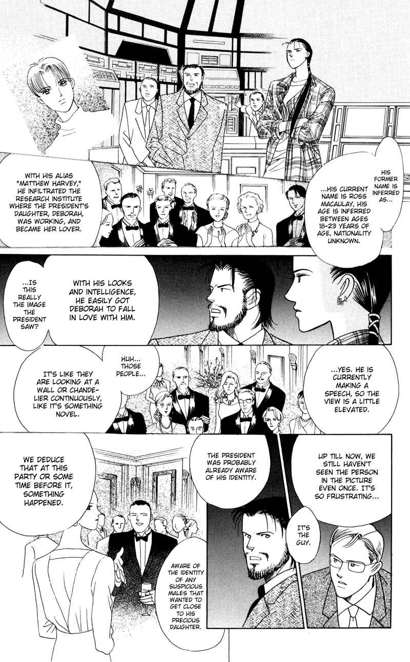 Page 12 Chapter 1.2 Himitsu - The Top Secret