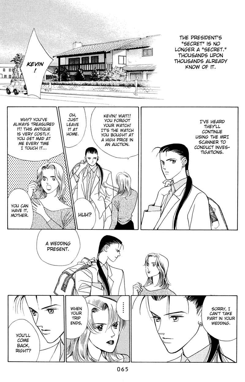 Page 28 Chapter 1.2 Himitsu - The Top Secret
