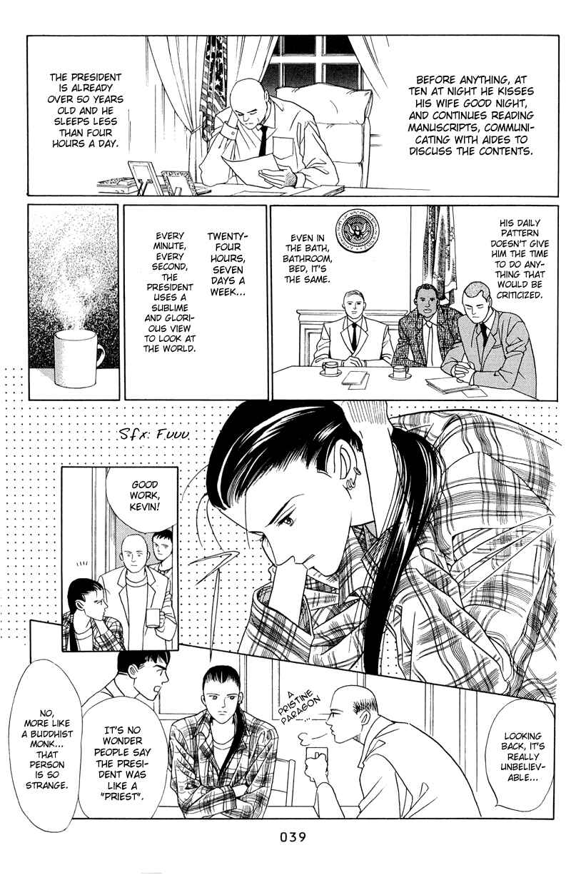 Page 3 Chapter 1.2 Himitsu - The Top Secret