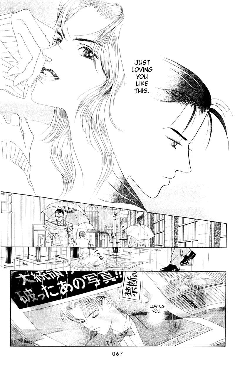 Page 30 Chapter 1.2 Himitsu - The Top Secret
