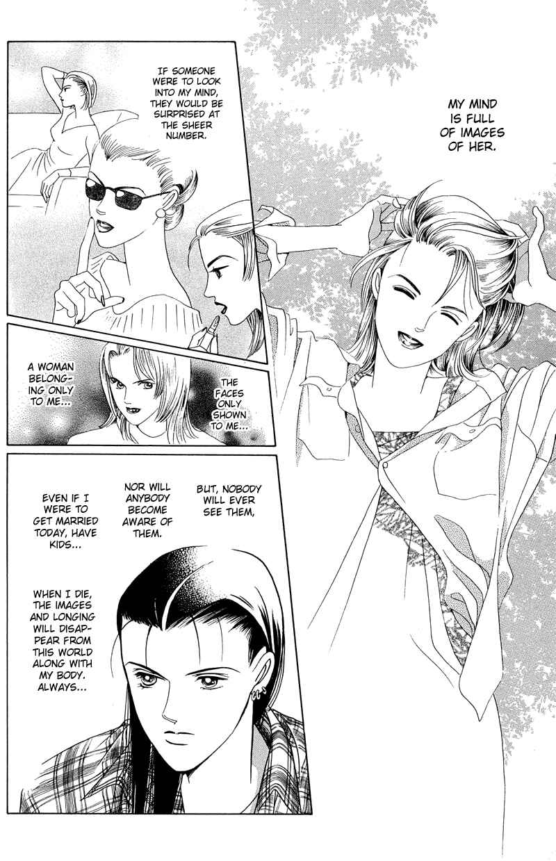Page 8 Chapter 1.2 Himitsu - The Top Secret