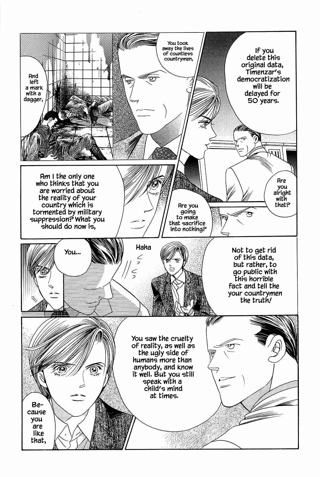 Page 12 Chapter 6 Himitsu - The Top Secret