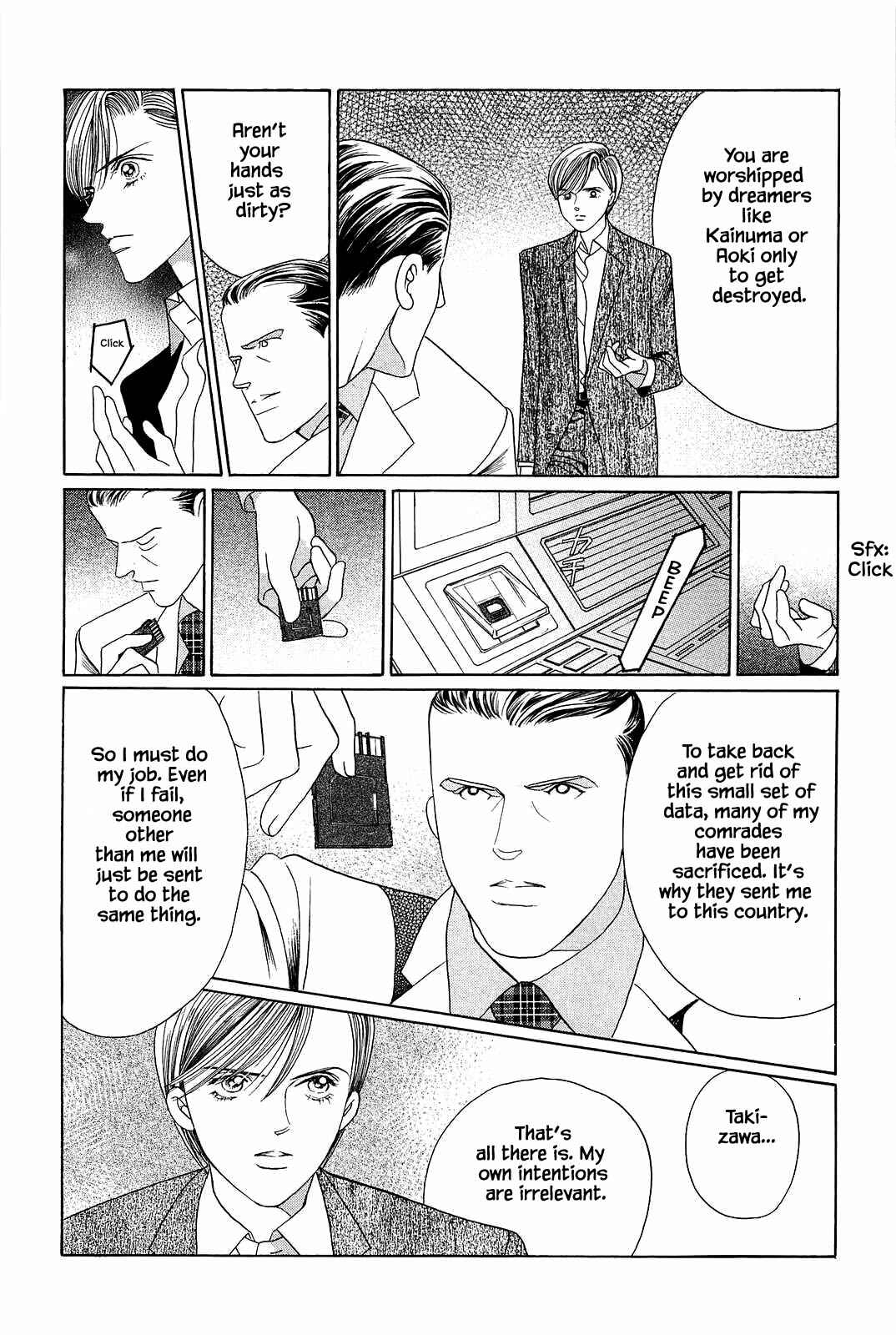 Page 13 Chapter 6 Himitsu - The Top Secret