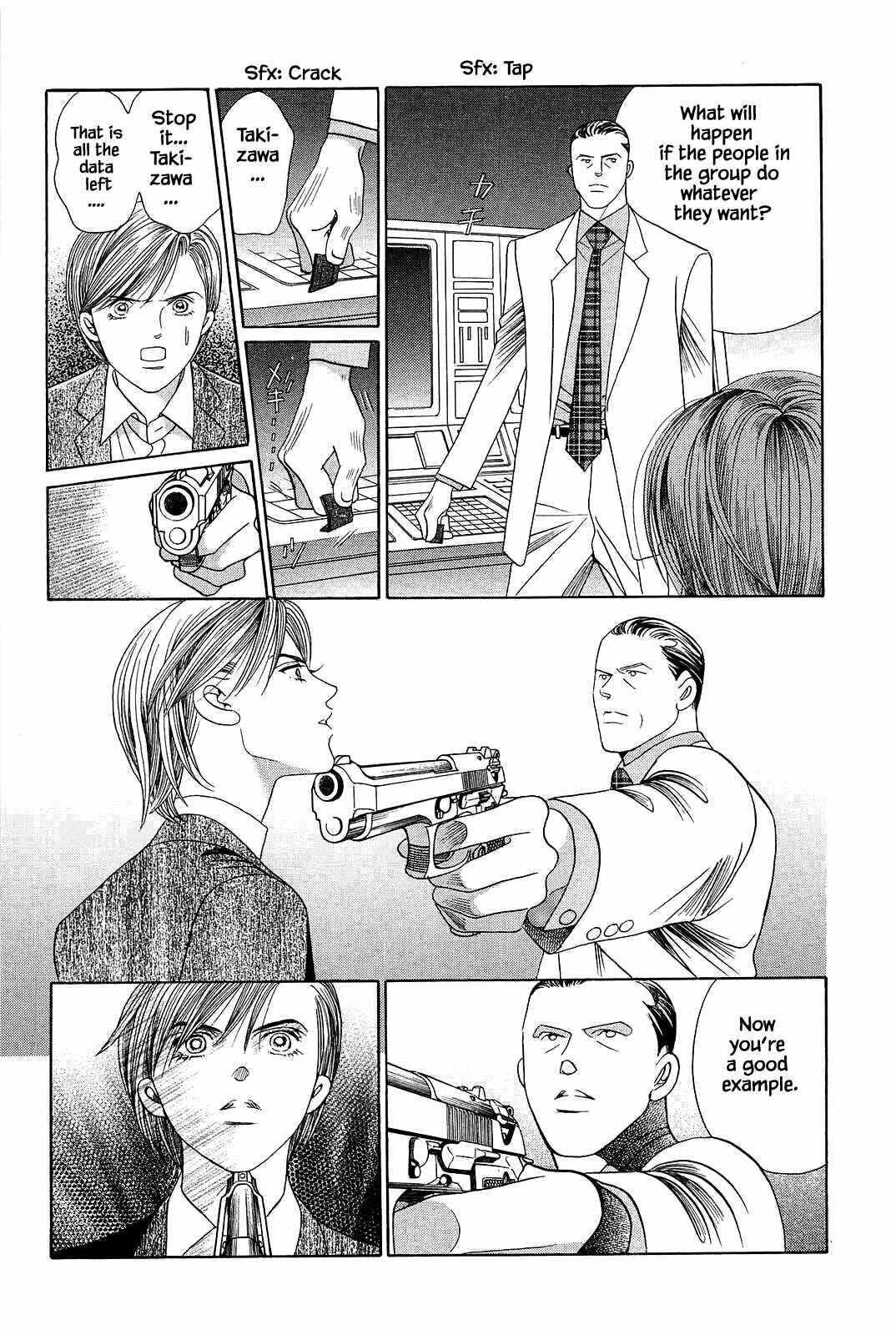 Page 14 Chapter 6 Himitsu - The Top Secret