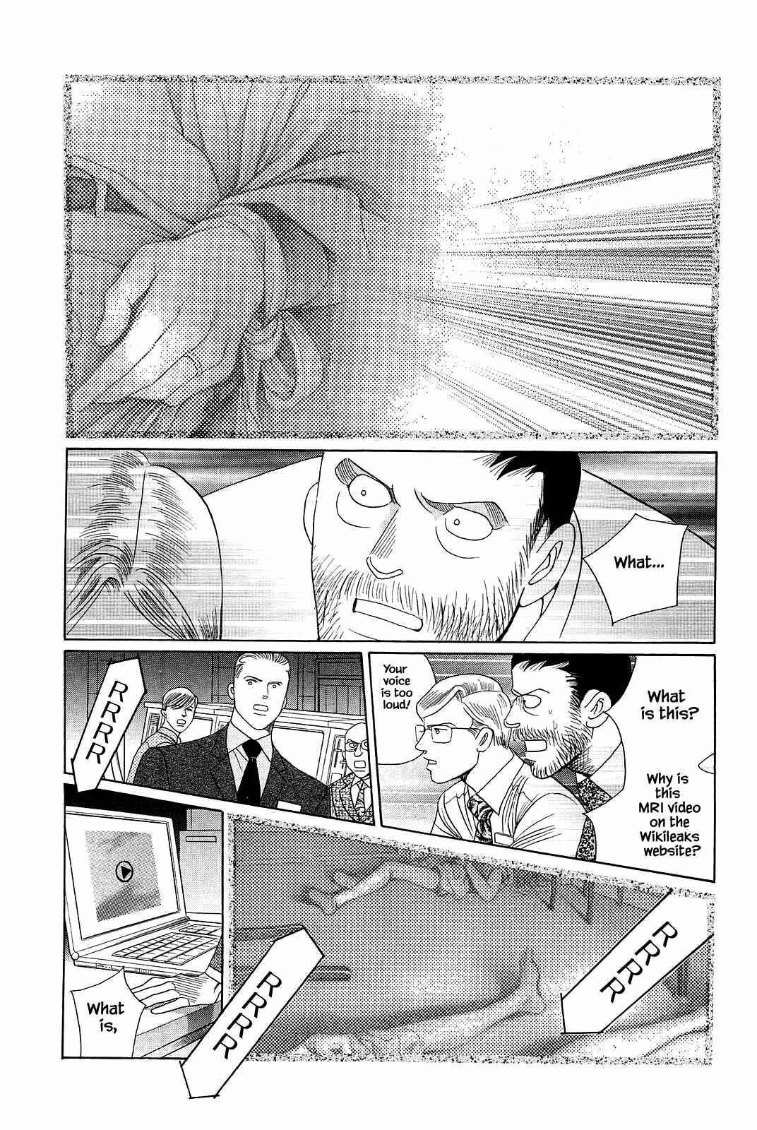 Page 17 Chapter 6 Himitsu - The Top Secret