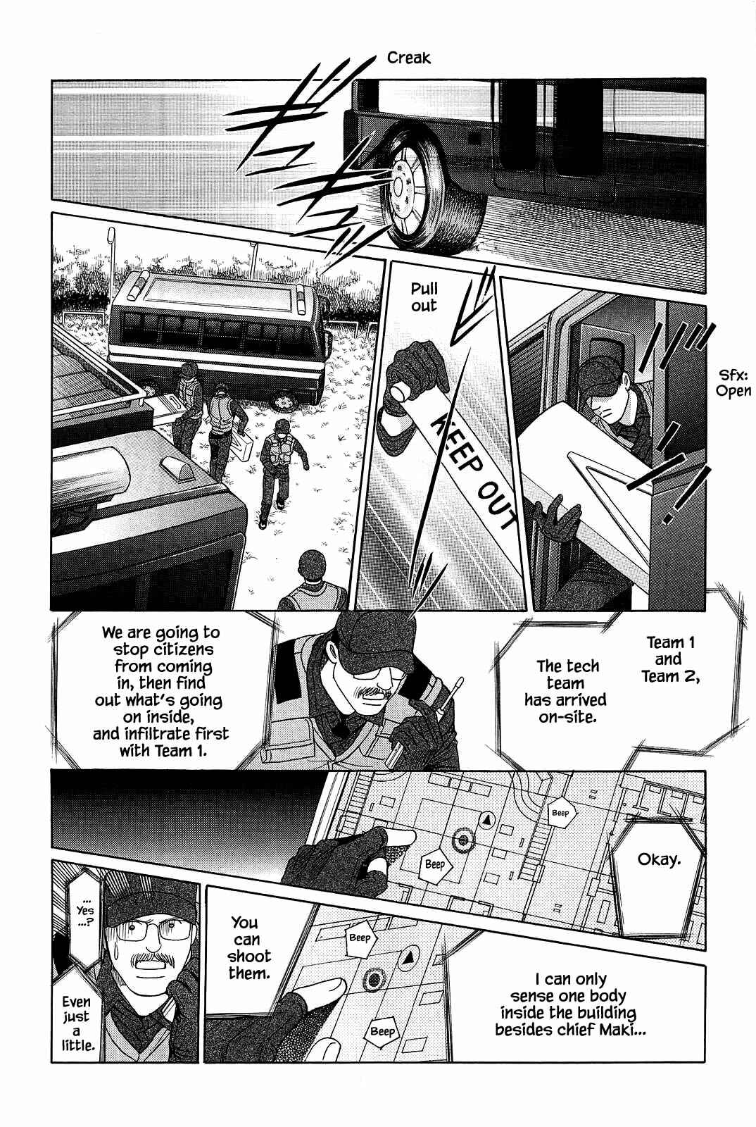 Page 5 Chapter 6 Himitsu - The Top Secret