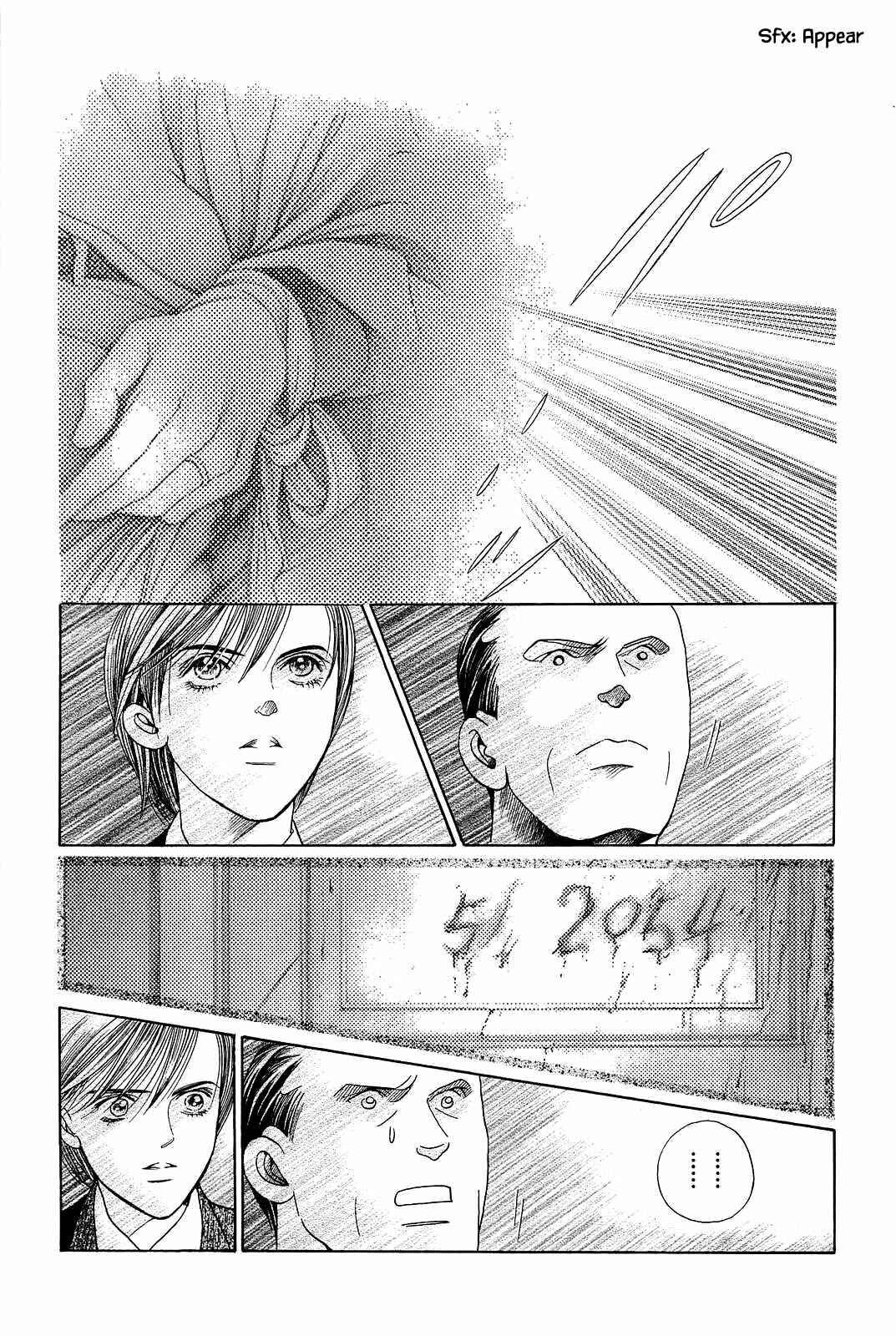 Page 8 Chapter 6 Himitsu - The Top Secret