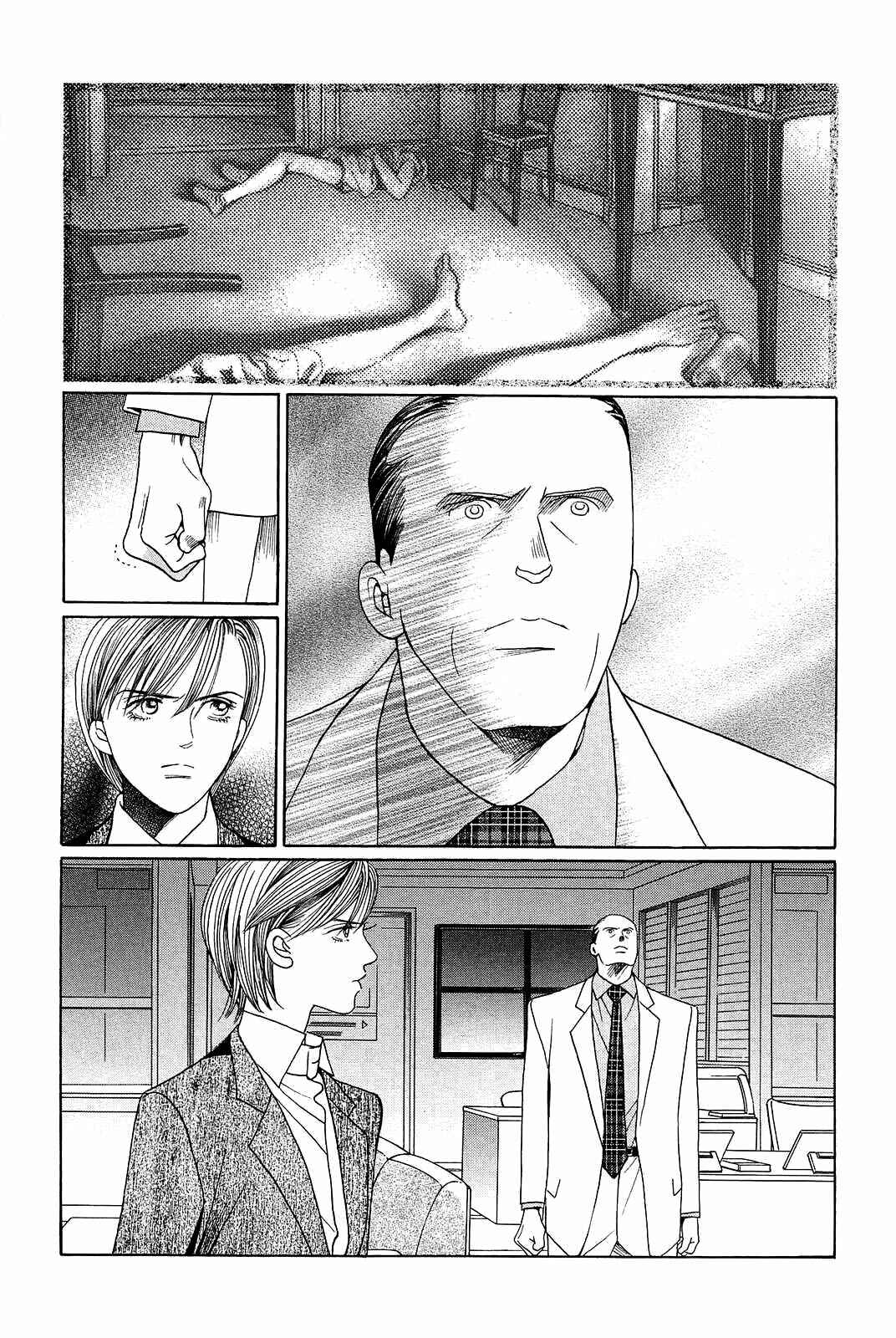 Page 9 Chapter 6 Himitsu - The Top Secret